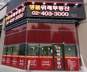 제일광고
