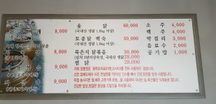 청명정