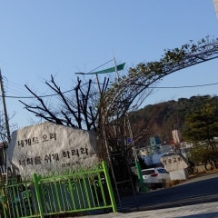 연봉교회