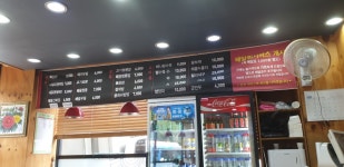 공앤짬뽕 지산점