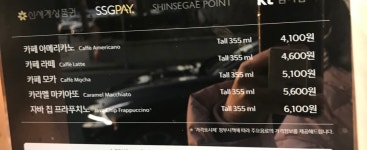 스타벅스 아시아선수촌점