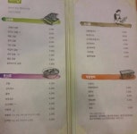 고봉민김밥인 부산개금점