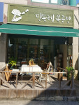 민들레목공방