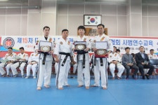 화랑합기도