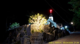 강릉사천제일교회