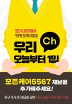 경은재모든두피 | 모든케어 왁싱 두피관리 전문점