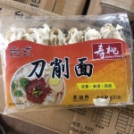 차이나 푸드웨이