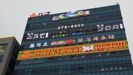 제일광고