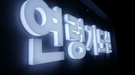 제일광고