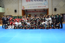 화랑합기도
