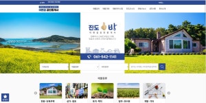 이현길공인중개사무소