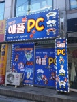 제일광고