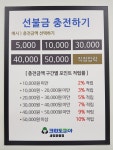 크린토피아 태안새빛마을점