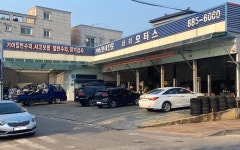 하리모터스
