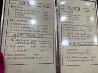 이정초밥돈가스