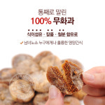 건강스토어