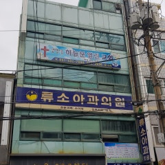 하늘문열린교회