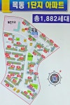 삼성공인중개사사무소