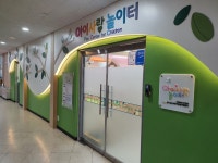 군포시아이사랑놀이터 수리점