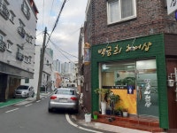 백금희헤어샵