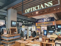 알로뷰 일렉트로마트 하남점