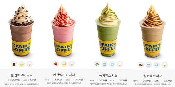 빽다방 수유역점 사진