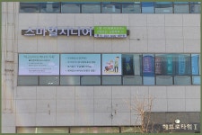 스마일시니어 시흥 재가방문요양센터