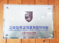 이용주산부인과의원