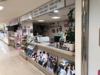 후지필름 롯데마트 장유점