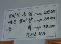 초심한우정