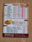 크레이지번 죽산점