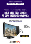 제로백PC방 안산고잔점