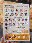 미카도스시 평화광장점