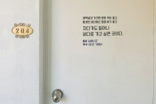 슬로비게스트하우스