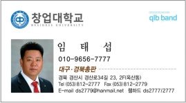 대성광고기획