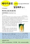 더 문경팜