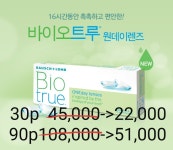 글라스인더스트리 위드렌즈 울산 병영점