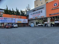 티스테이션 올마이티 금암점