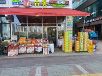 한성유통