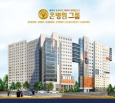 온병원 장례식장