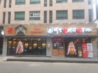 역전할머니맥주 분당정자역점