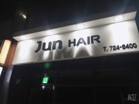 준헤어
