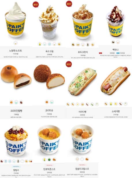 빽다방 수유역점 사진