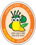 원우네농장