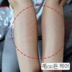 경은재모든두피 | 모든케어 왁싱 두피관리 전문점
