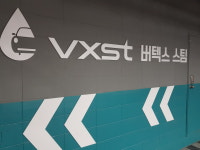 버텍스그로쓰매니지먼트 | 버텍스스팀 중동점