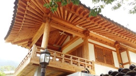죽림원 한옥펜션