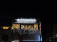 라파음악학원