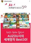 키즈에이원 전주지사
