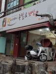 잭아저씨족발&보쌈 공릉점
